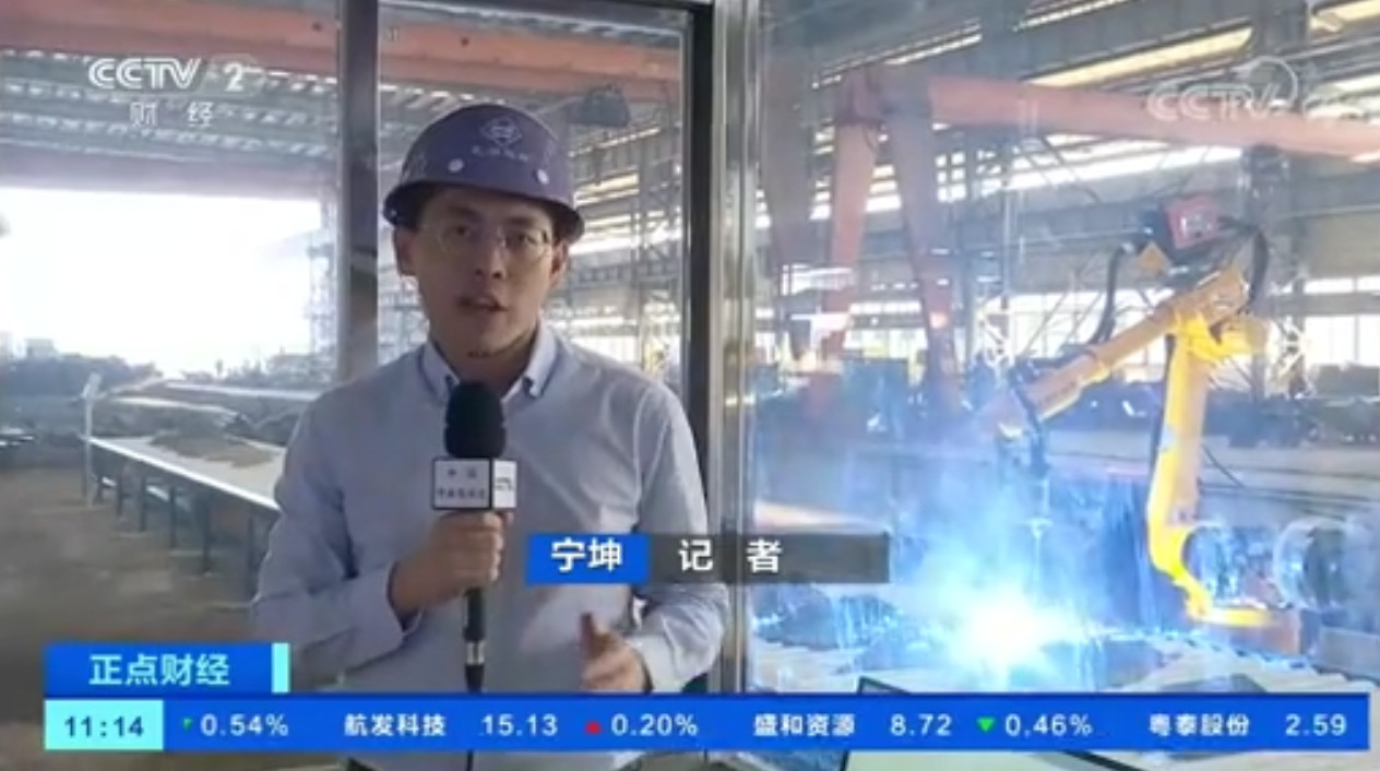 第45頁(yè)_新聞中心_蕪湖造船廠(chǎng)有限公司