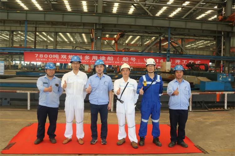 第28頁_公司動(dòng)態(tài)_新聞中心_蕪湖造船廠有限公司