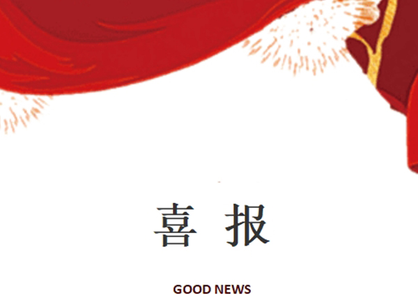 第21頁(yè)_公司動(dòng)態(tài)_新聞中心_蕪湖造船廠有限公司