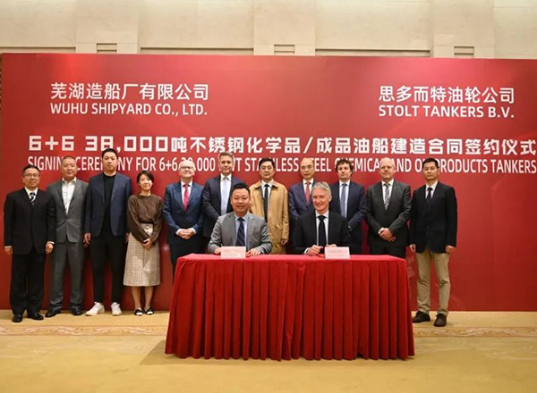 第21頁(yè)_公司動(dòng)態(tài)_新聞中心_蕪湖造船廠有限公司