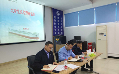 第51頁(yè)_公司動(dòng)態(tài)_新聞中心_蕪湖造船廠有限公司
