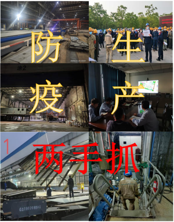 第29頁_公司動態(tài)_新聞中心_蕪湖造船廠有限公司