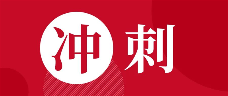 第21頁(yè)_公司動(dòng)態(tài)_新聞中心_蕪湖造船廠有限公司