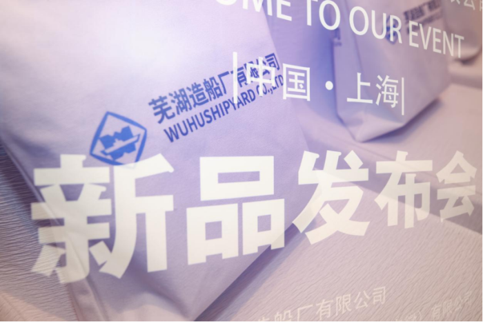 第9頁(yè)_公司動(dòng)態(tài)_新聞中心_蕪湖造船廠有限公司
